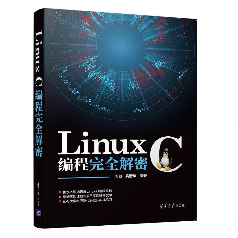 清华新书单,清华社教材出版