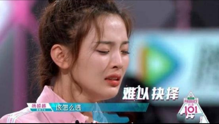 芭蕾女神张艺凡选秀台上只会哭,网友群嘲“你以为你是杨超越”?
