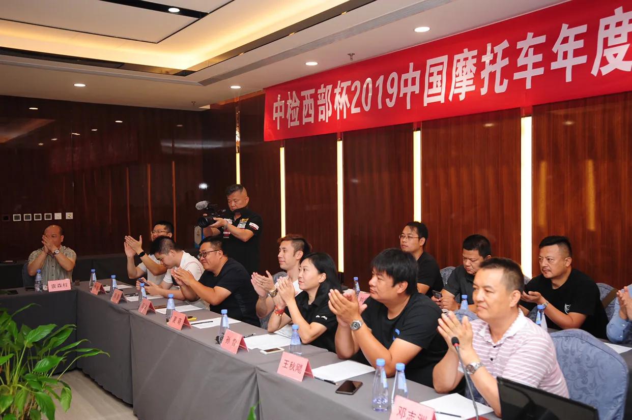 西部杯十佳燃油摩托车,2019年度摩托车评选