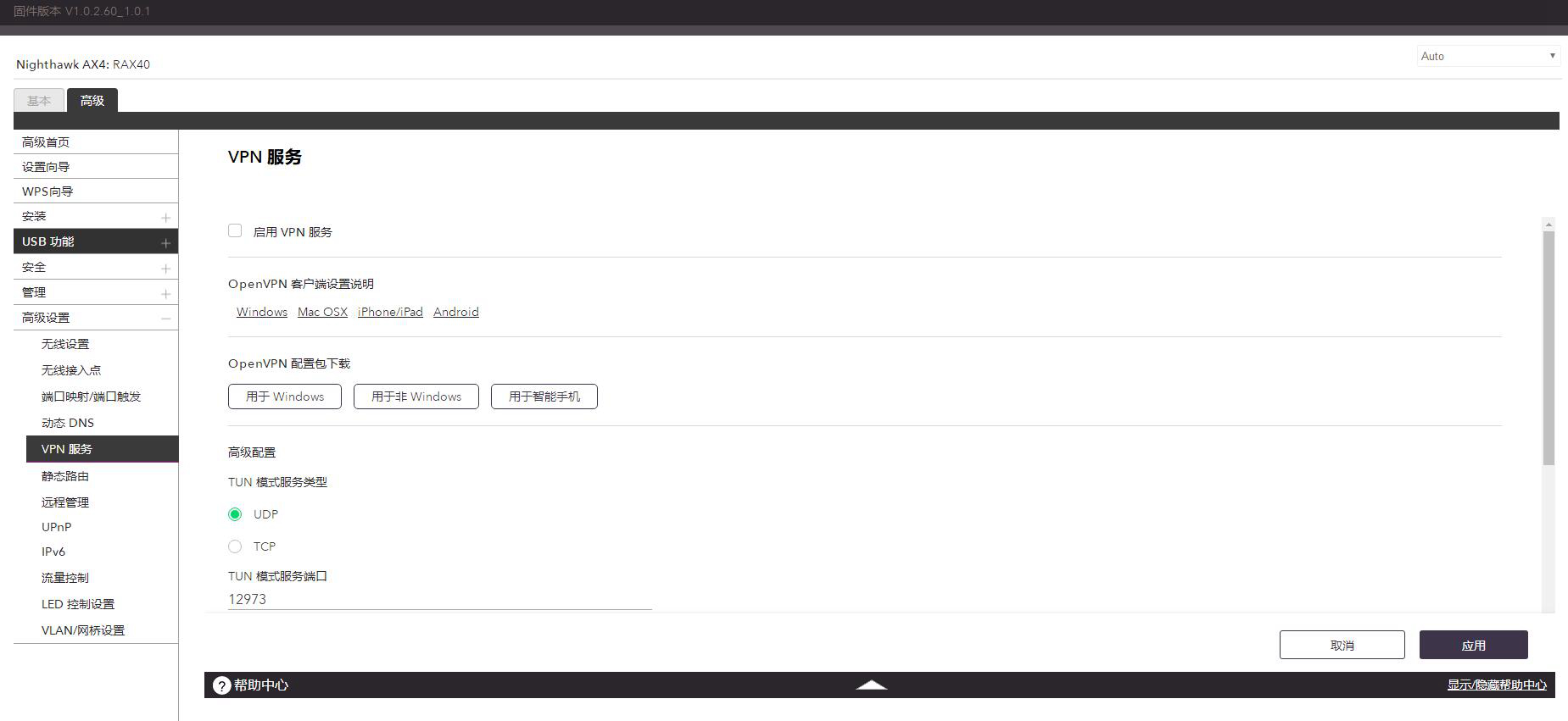 wifi6为什么手机不显示6,wifi6为什么经常显示无法连接网络