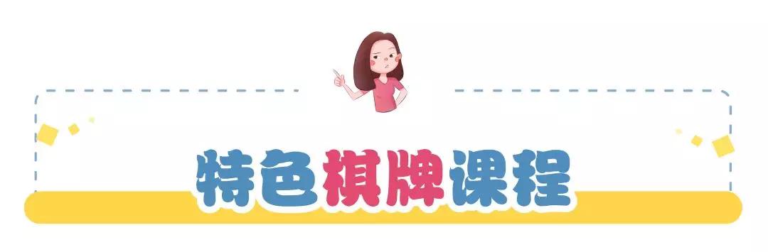 怎么做学校的特色课,一般学校特色课怎么上