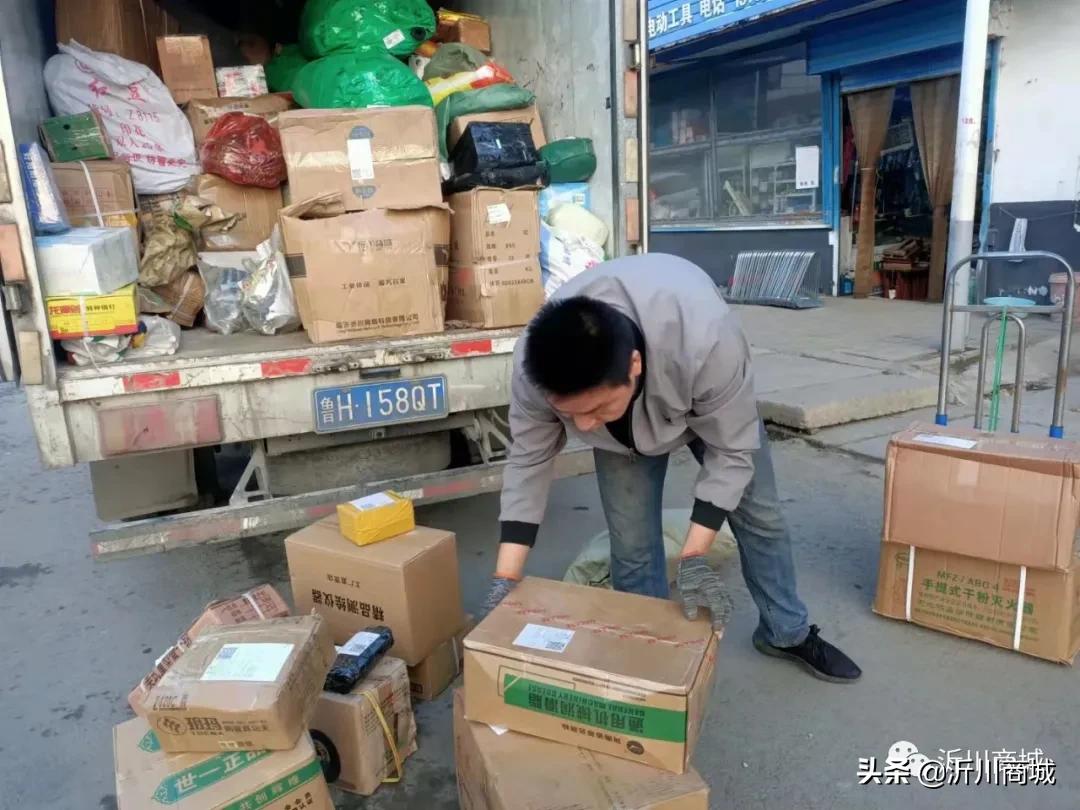 沂川加盟,沂川商城加盟费多少钱