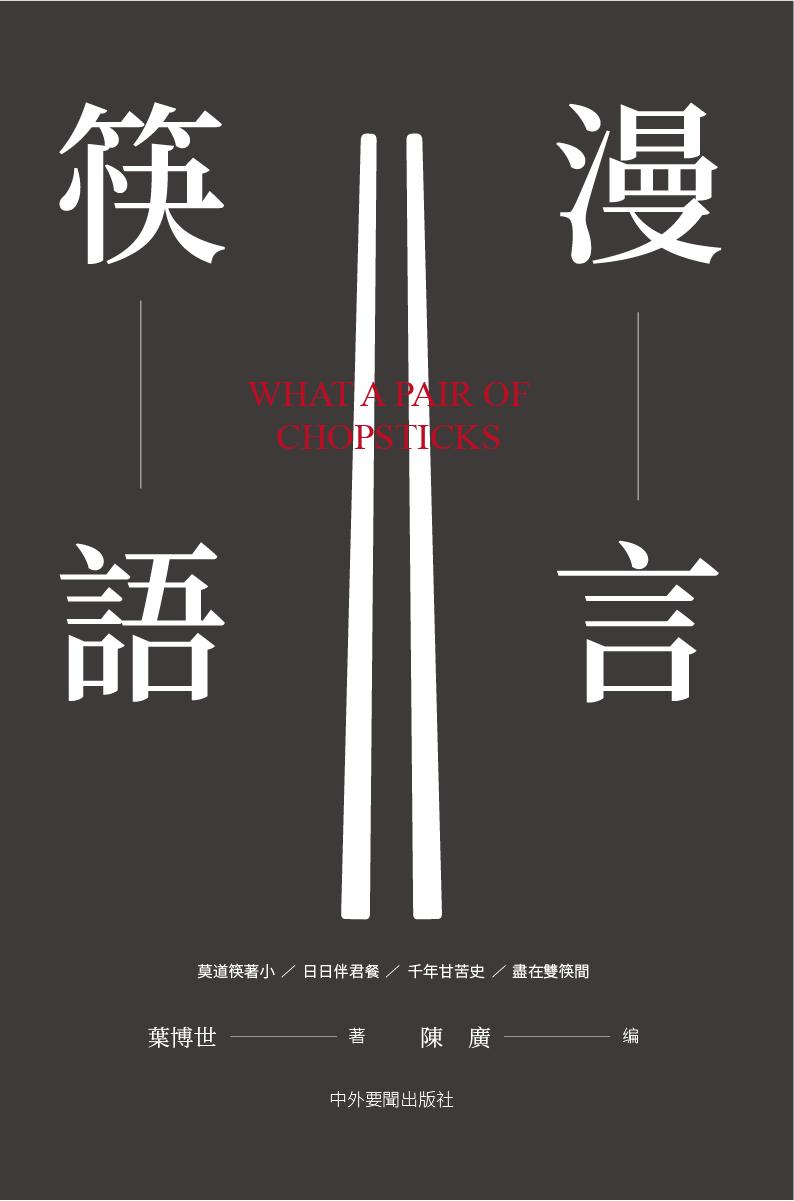 书籍封面怎么设计,书籍封面怎么改立体效果