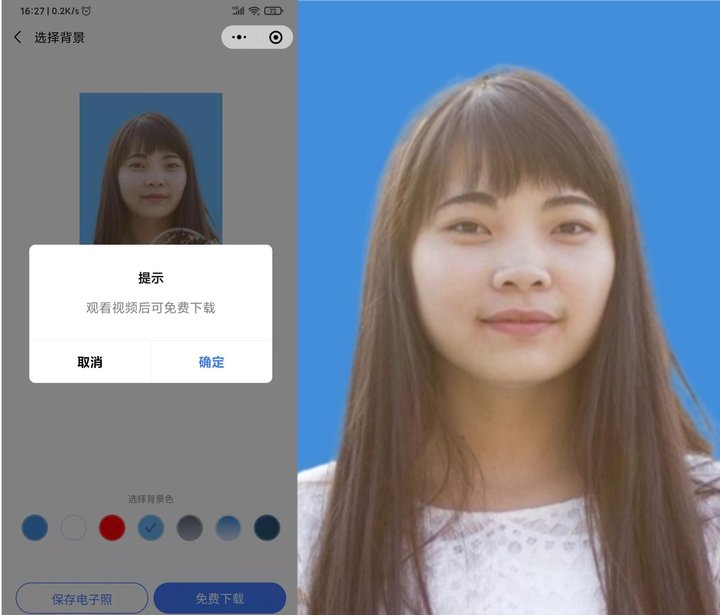 工作用的证件照底色,证件照背景换色免费