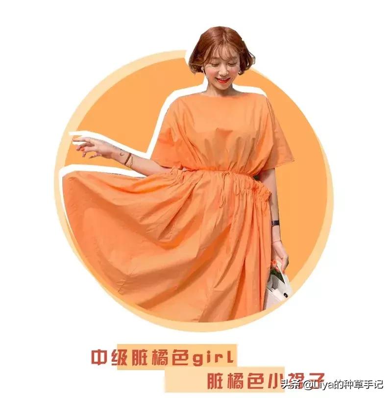 2023年脏橘色,今年火爆脏橘发色