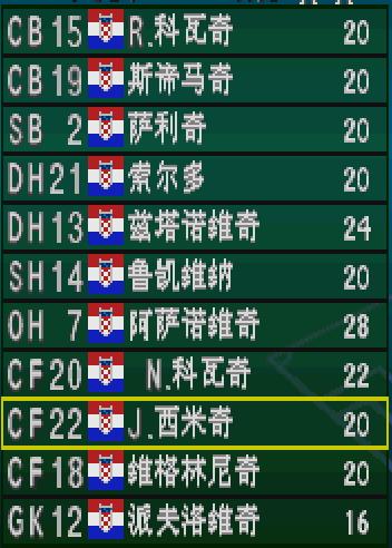 实况足球还原卡洛斯惊天任意球,卡洛斯重炮教学实况足球