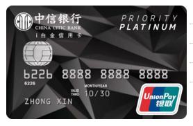 最值得推荐办理的信用卡,2023十大最值得办理的信用卡汇总