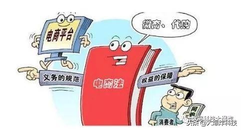 从今天开始电商法实施了!严禁刷好评、大数据杀熟等“套路”