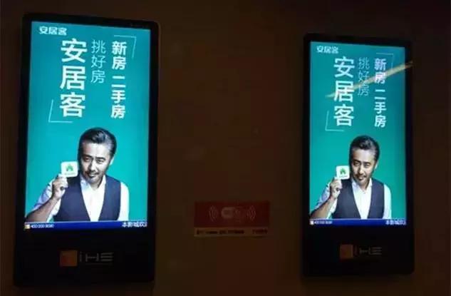 吴秀波代言的手机广告,吴秀波代言过的牌子