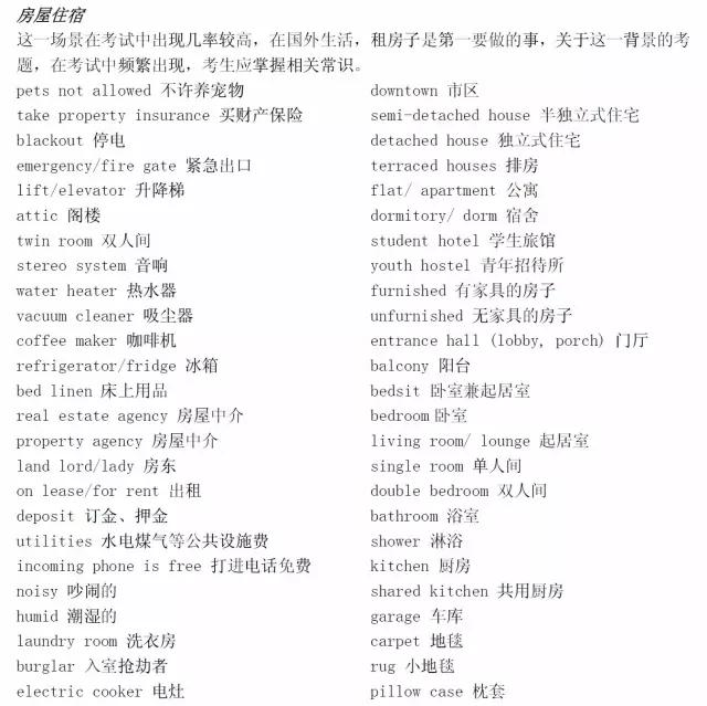 听力怎么听拿满分,高考听力四步精听法