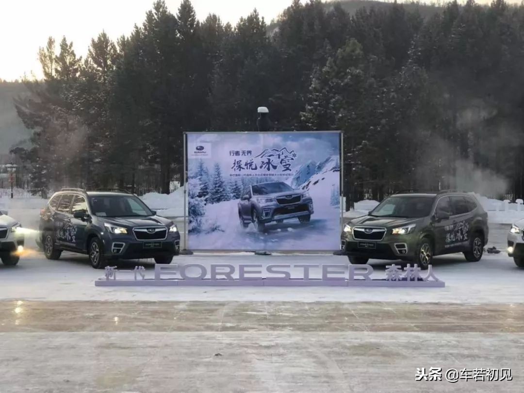 新款森林人2.5暴力驾驶会怎么样,森林人2.5旗舰版25w能上路吗