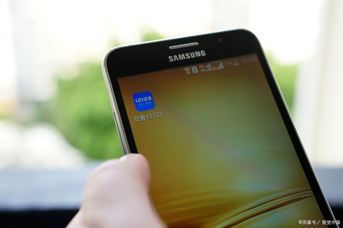 租赁车辆交管12123,交管12123app怎么报备进市区