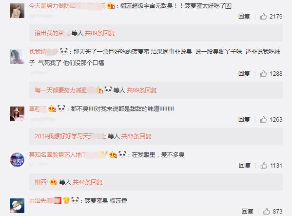 “菠萝蜜”和“榴莲”，哪一个更臭？真的有人都喜欢吃吗