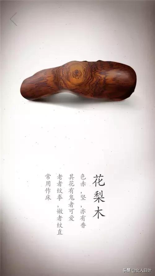 美炸了！17张珍贵木材高清写真