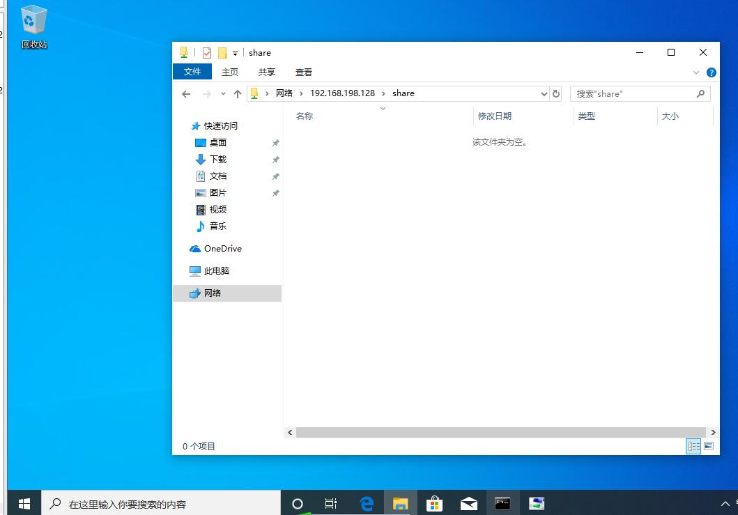 访问共享打印机需要用户名和密码,win10共享打印机需要密码如何解决