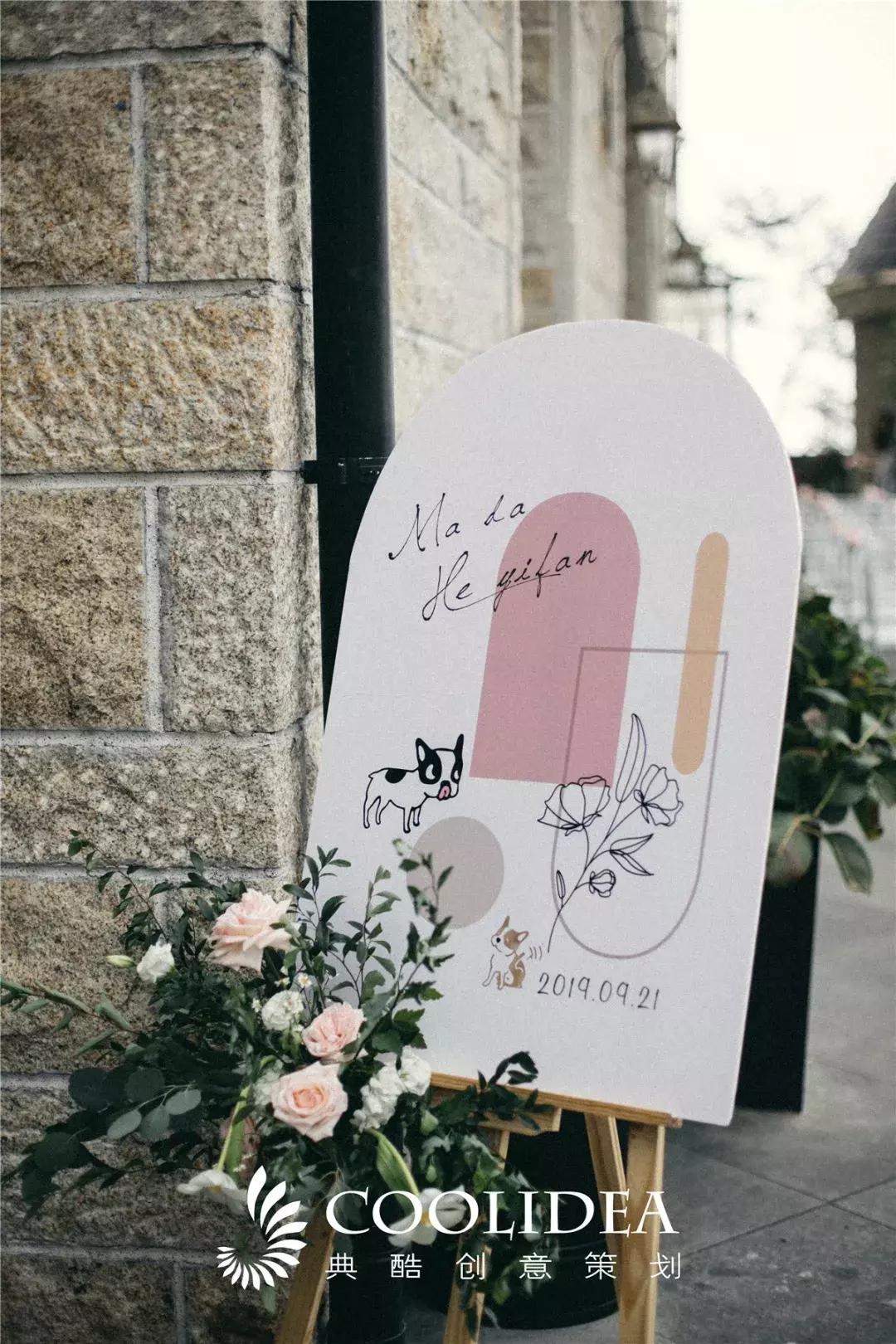 新中式婚礼备婚流程最全详细清单,2020男方婚礼清单样板