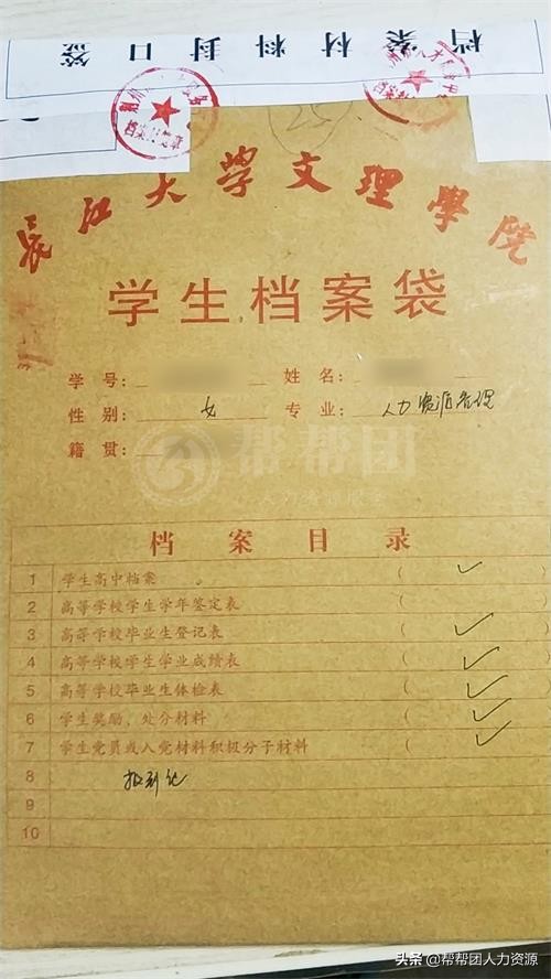 全日制档案没了怎么办,全日制大专档案没有封条怎么办