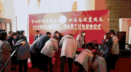 2022年东北制药年终奖,沈阳东北制药2019年年终奖