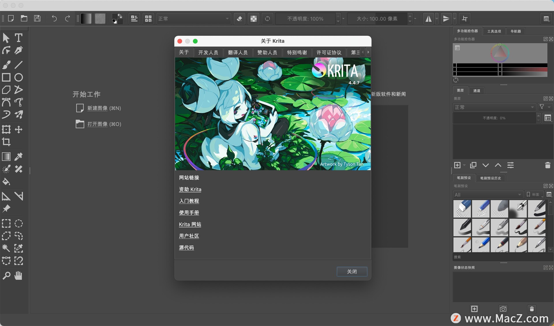 mac上妆工具哪个好用,mac里好用的邮件工具