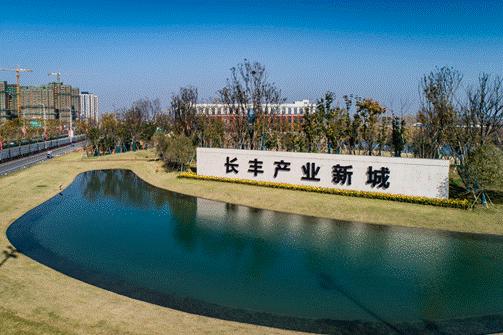 百强县长丰县名次提升,安徽省长丰县百强县