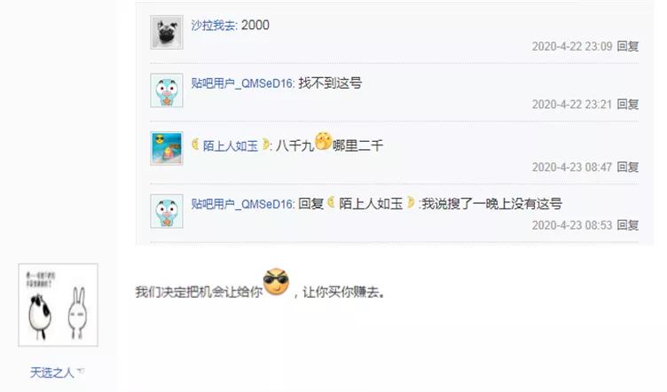 梦幻西游手游高级幸运价值,梦幻西游手游价值过万装备