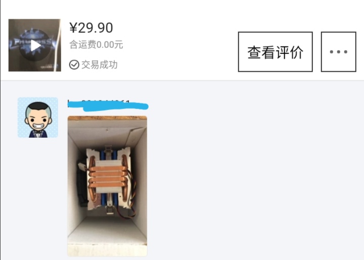 六核十二线程带得动3060吗,六核十二线程什么水平