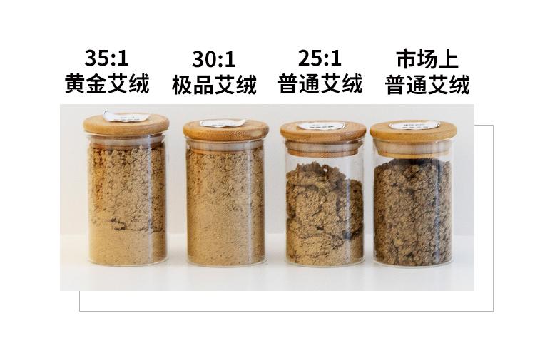 做艾灸的人那么多，你知道如何辨别艾绒的优劣吗？