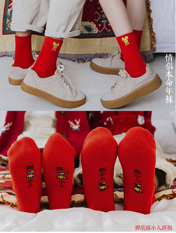 鼠年你的本命年,鼠年运势本命年