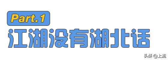 千万不要让外国人讲方言,千万不要让广东人说普通话