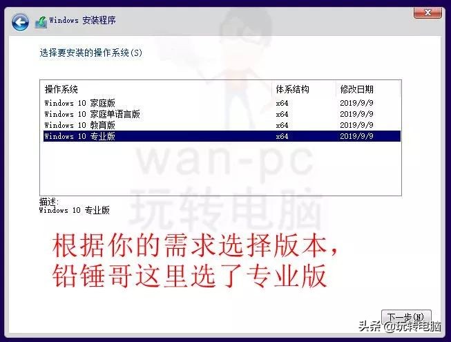 win10别再安装木马,微软工具安装win10系统出现问题