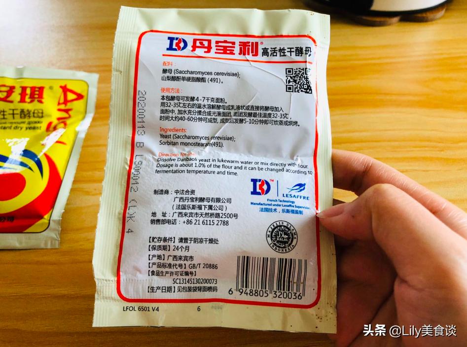 发面加酵母粉和不加酵母粉的区别,酵母发面要多少时间才能发好