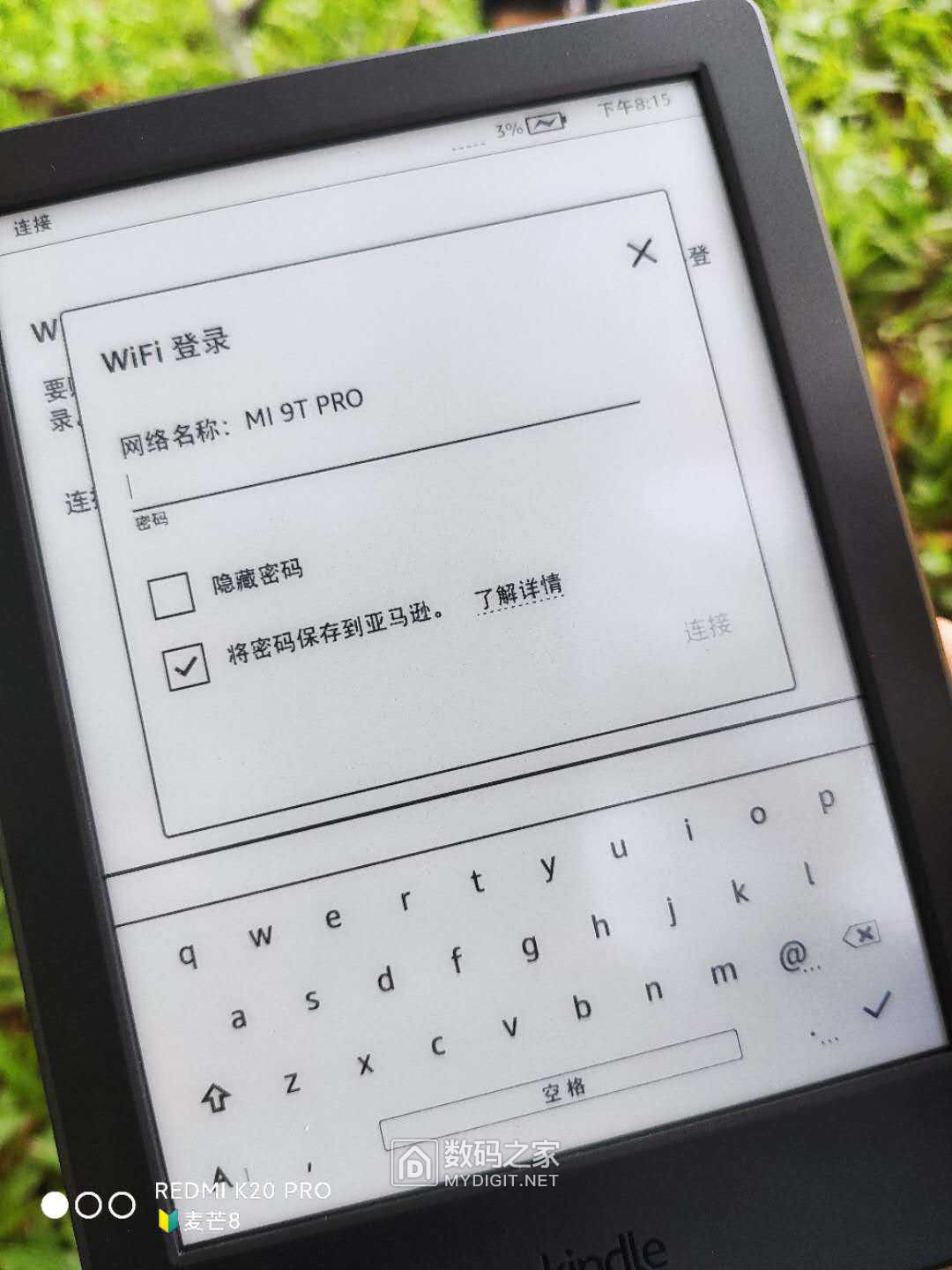 kindle咪咕版充满电用多久,kindle咪咕版新手使用教程