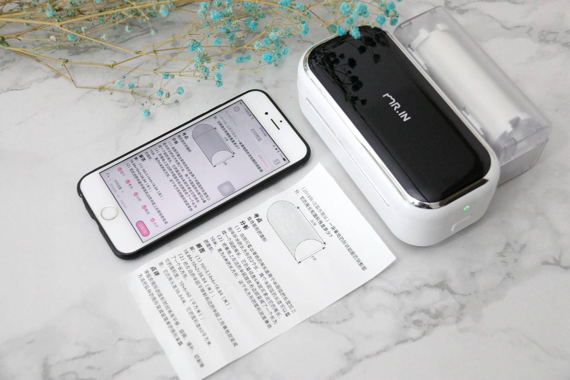 印先森m03s高清错题打印机,印先森m03错题打印机测评