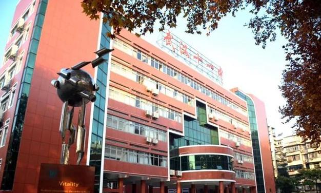 湖北武汉这四所重点高中，有一所创办135年，地址位于武昌区