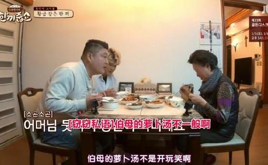 韩国女明星平时吃泡菜吗,韩国女明星同款冰箱