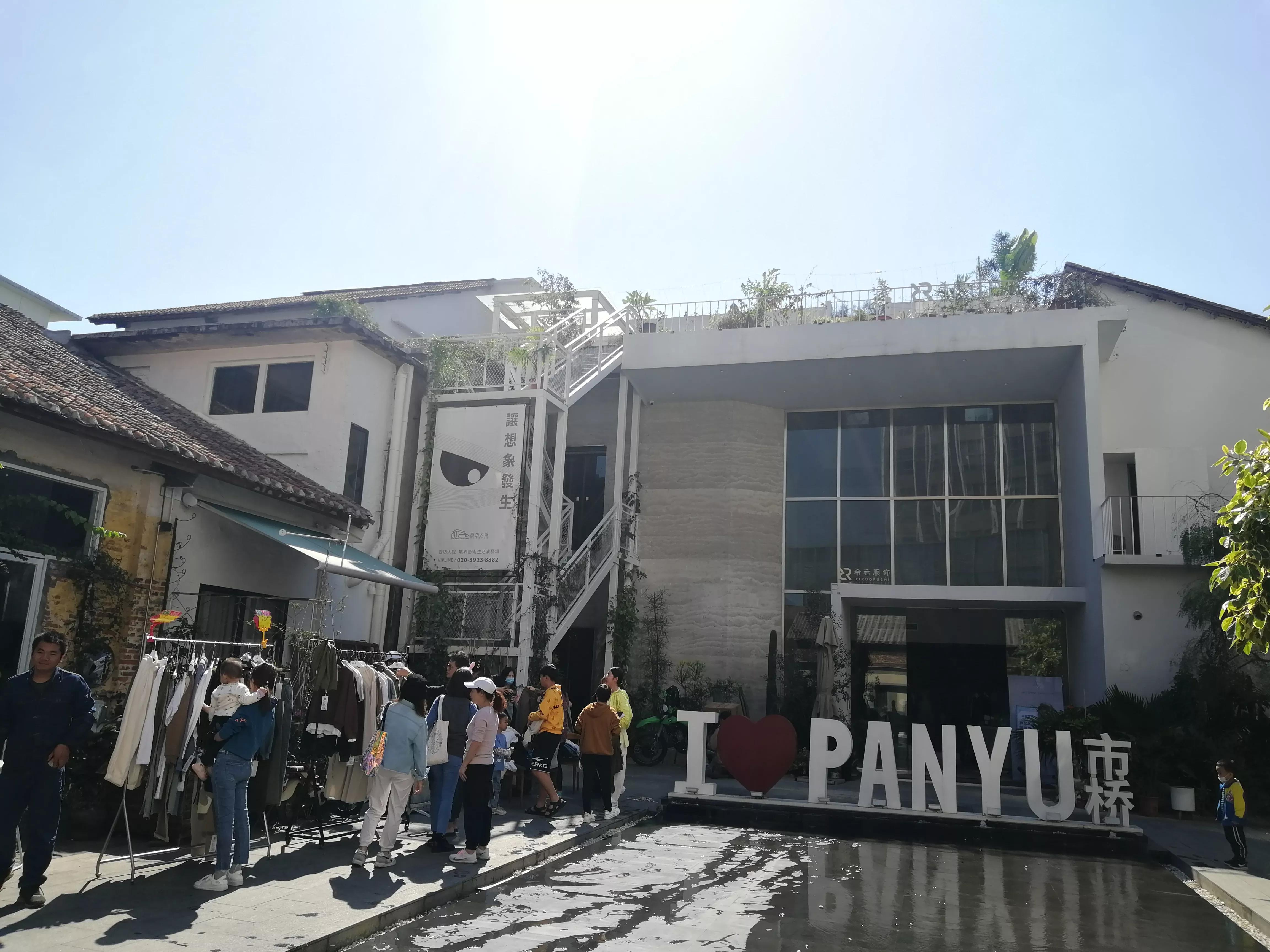 番禺南站旅游攻略,广州3号线地铁番禺旅游攻略