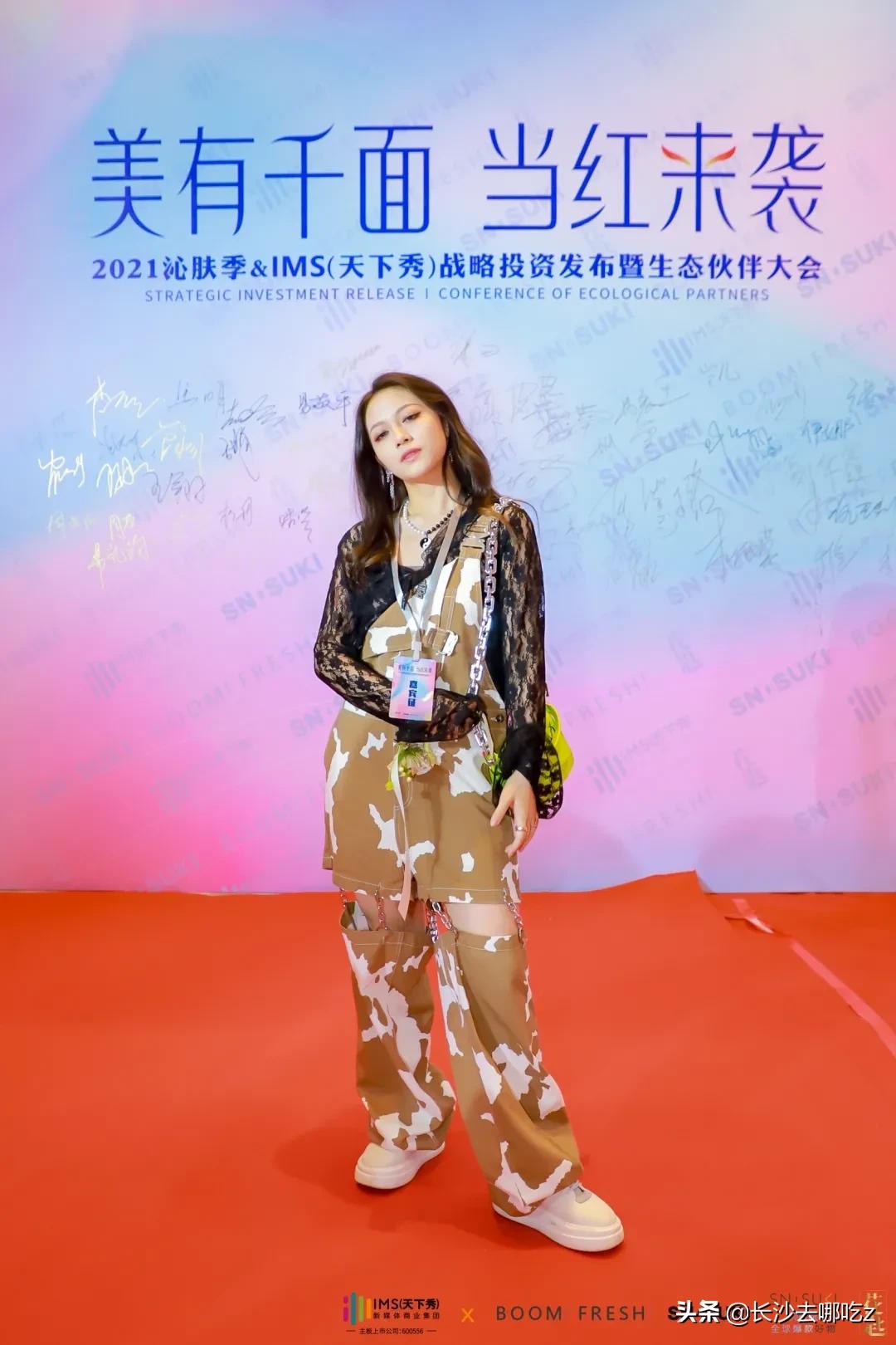 全能艺人符龙飞闪现BOOM!FRESH!与40+百万级红人定义美妆新空间