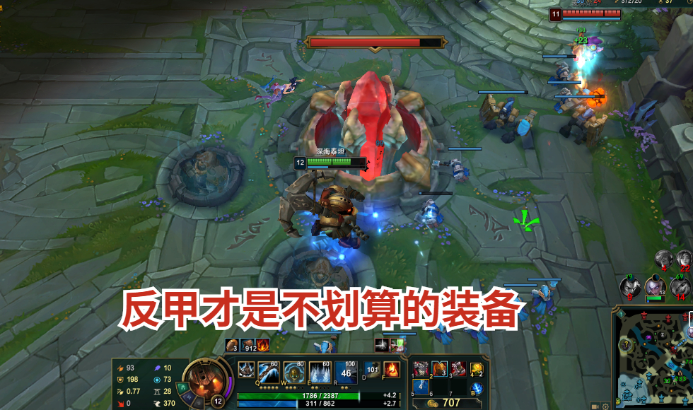 重伤与反甲有叠加效果,兰顿和反甲哪个好