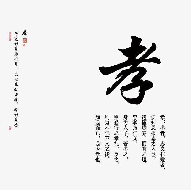 忘恩负义的白眼狼，曹教授是如何头也不回地走向不孝这条不归路的