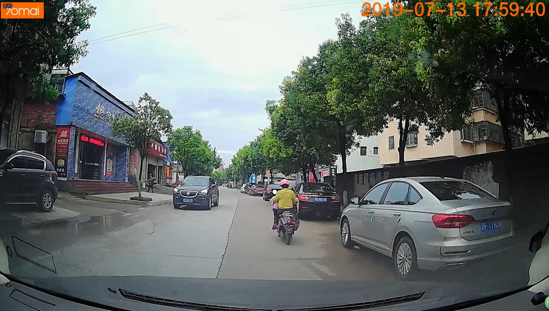 小米米家智能行车记录仪1s,70迈行车记录仪1s与70迈m300