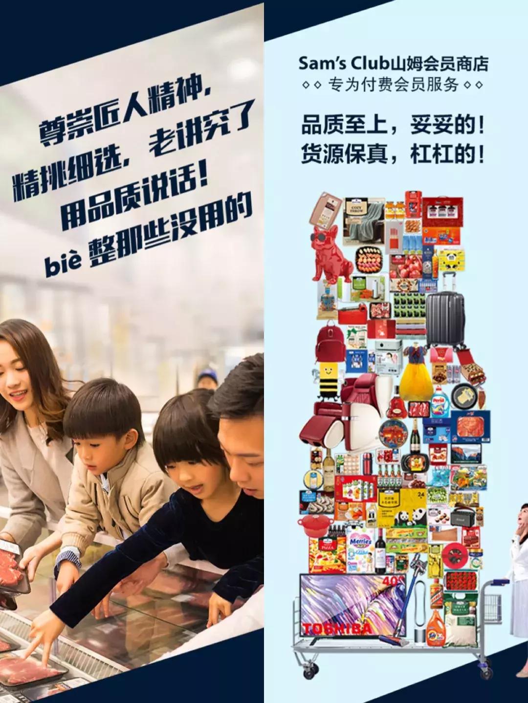 后沙峪沃尔玛山姆店,后沙峪山姆会员店最新攻略