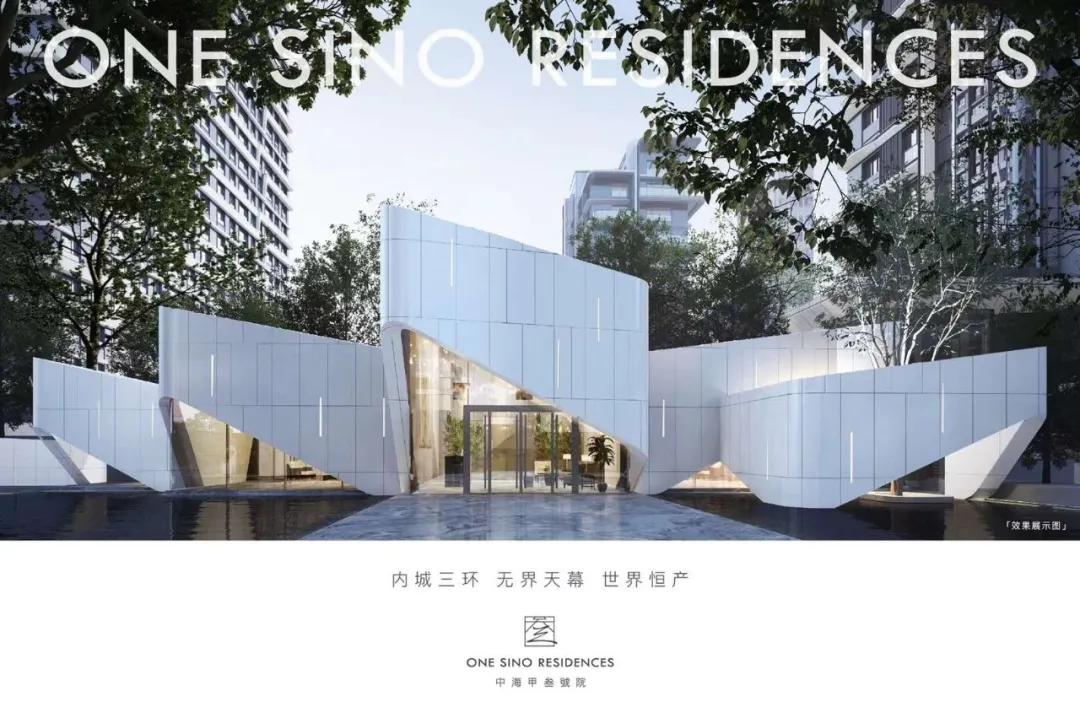 中海甲叁号院户型分析,中海地产甲三号110平米样板间