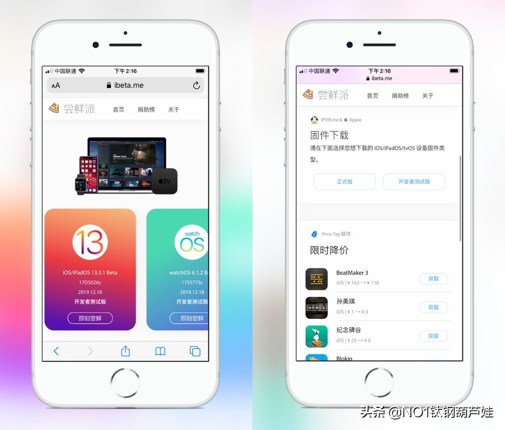 ios必备app工具,ios实用小工具