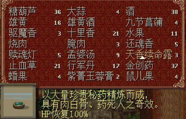 盘点所有游戏最弱的最终boss,盘点5个被高估的游戏boss