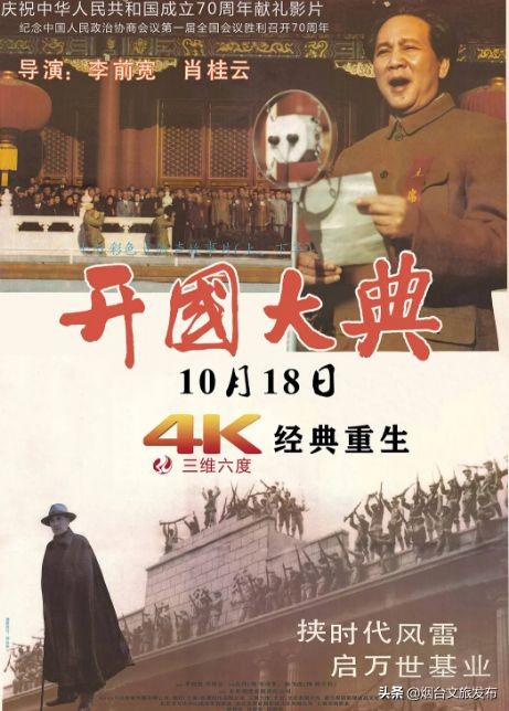 一周影讯|周末将至，海量影片精彩来袭，你准备好了吗？