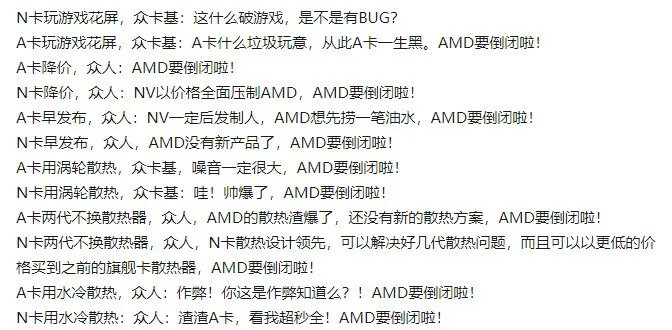 上万的电脑打游戏,5000块钱的电脑打游戏