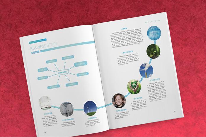 企业宣传宣传册设计,公司企业宣传册设计