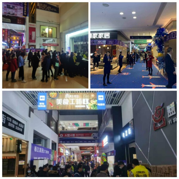 沈阳香江家居2020年活动,沈阳香江家居最近活动