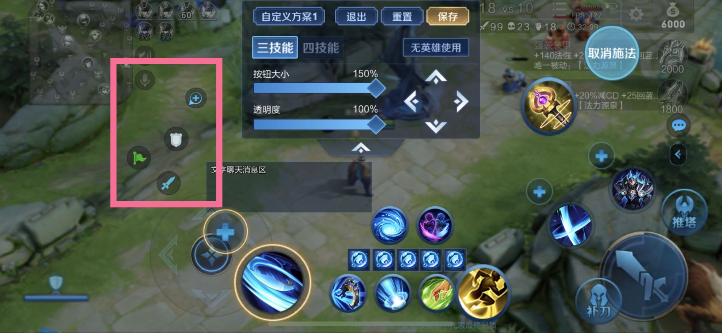 王者闪现和金身为啥同一个按键,王者荣耀按键全部通用吗