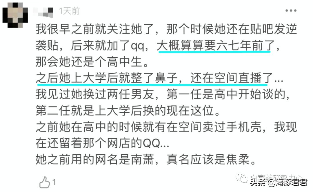 北京小公主靠吸猫血成百万大V,直播整容、大照骗、2年养死3只猫